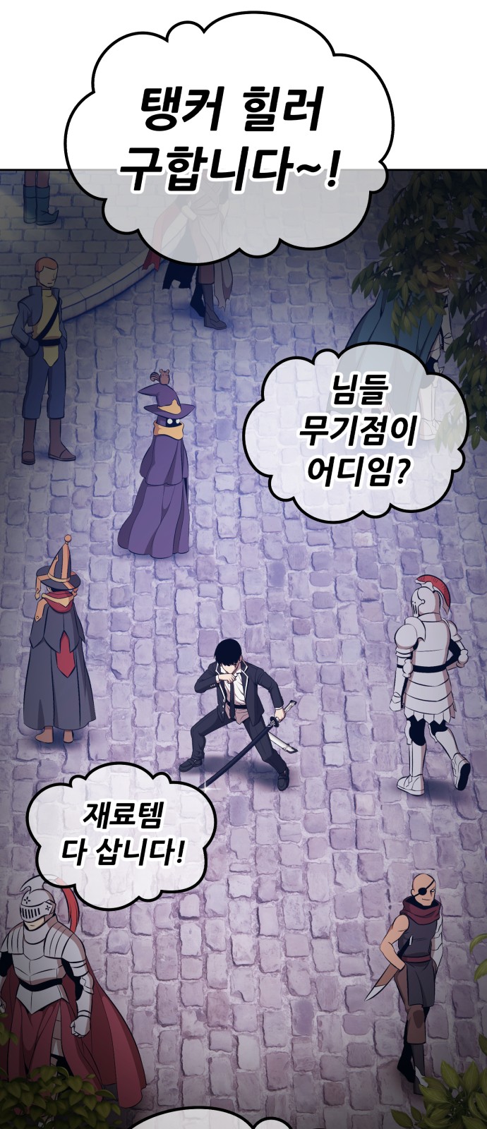 259 페이지