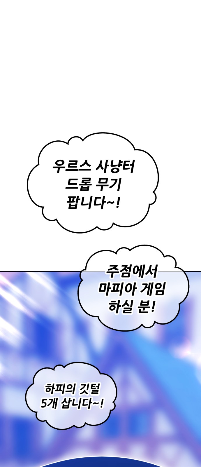 261 페이지