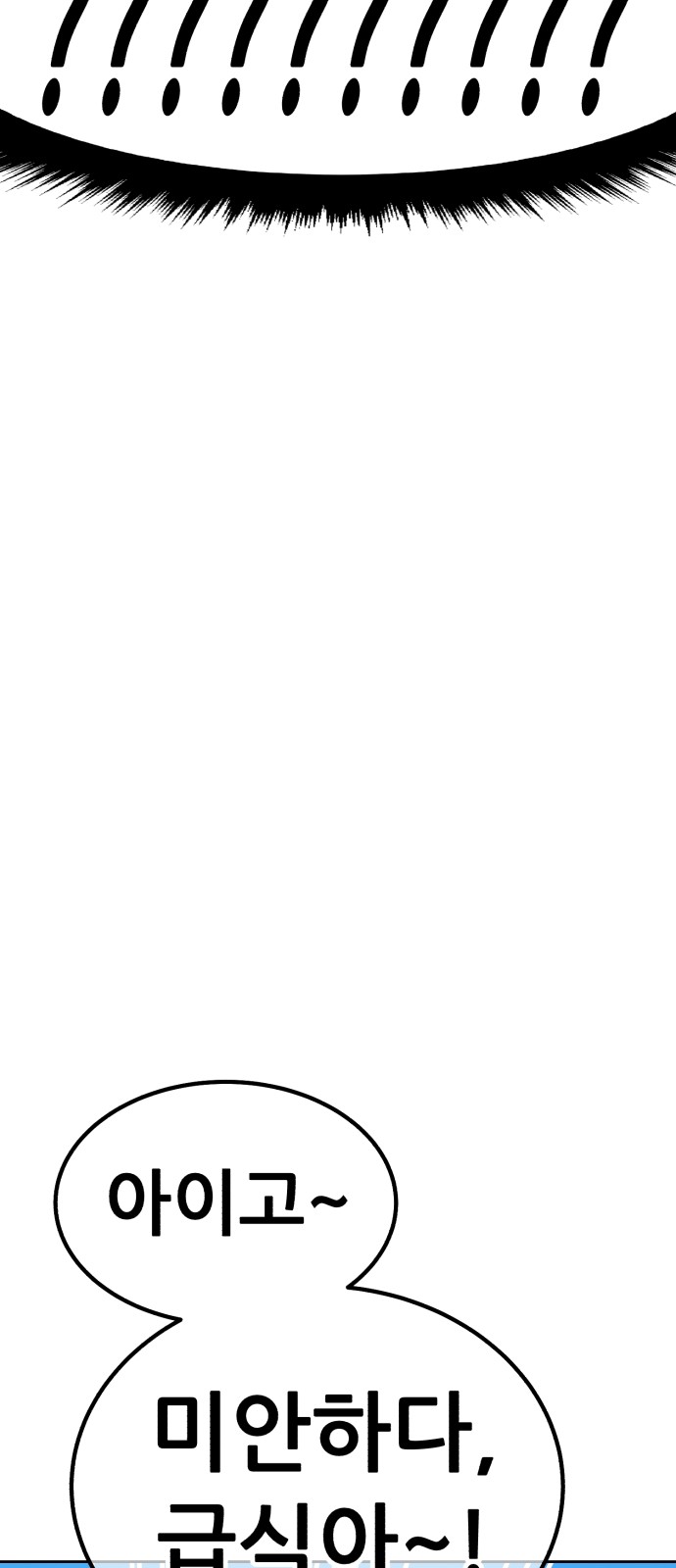 263 페이지