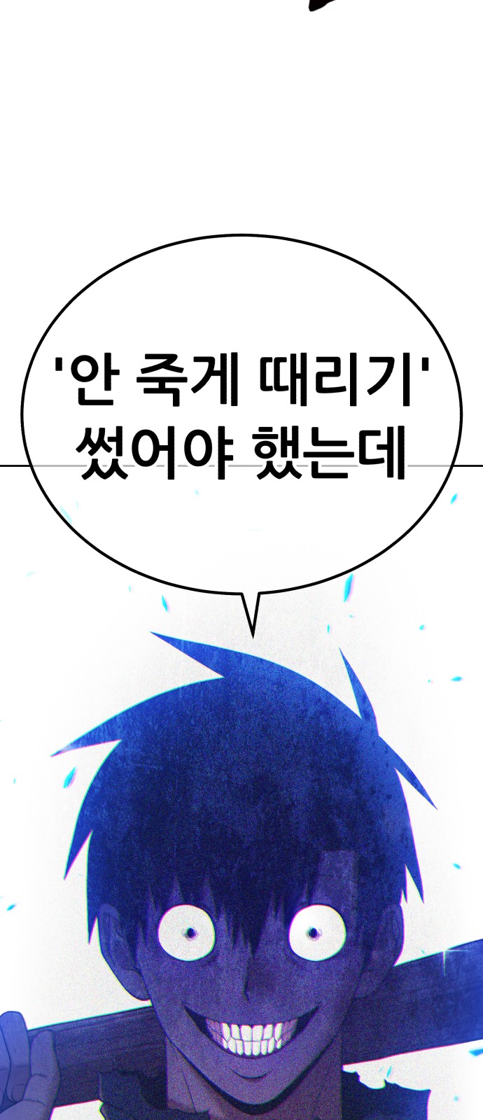 265 페이지