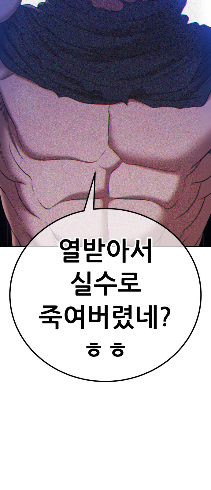 266 페이지
