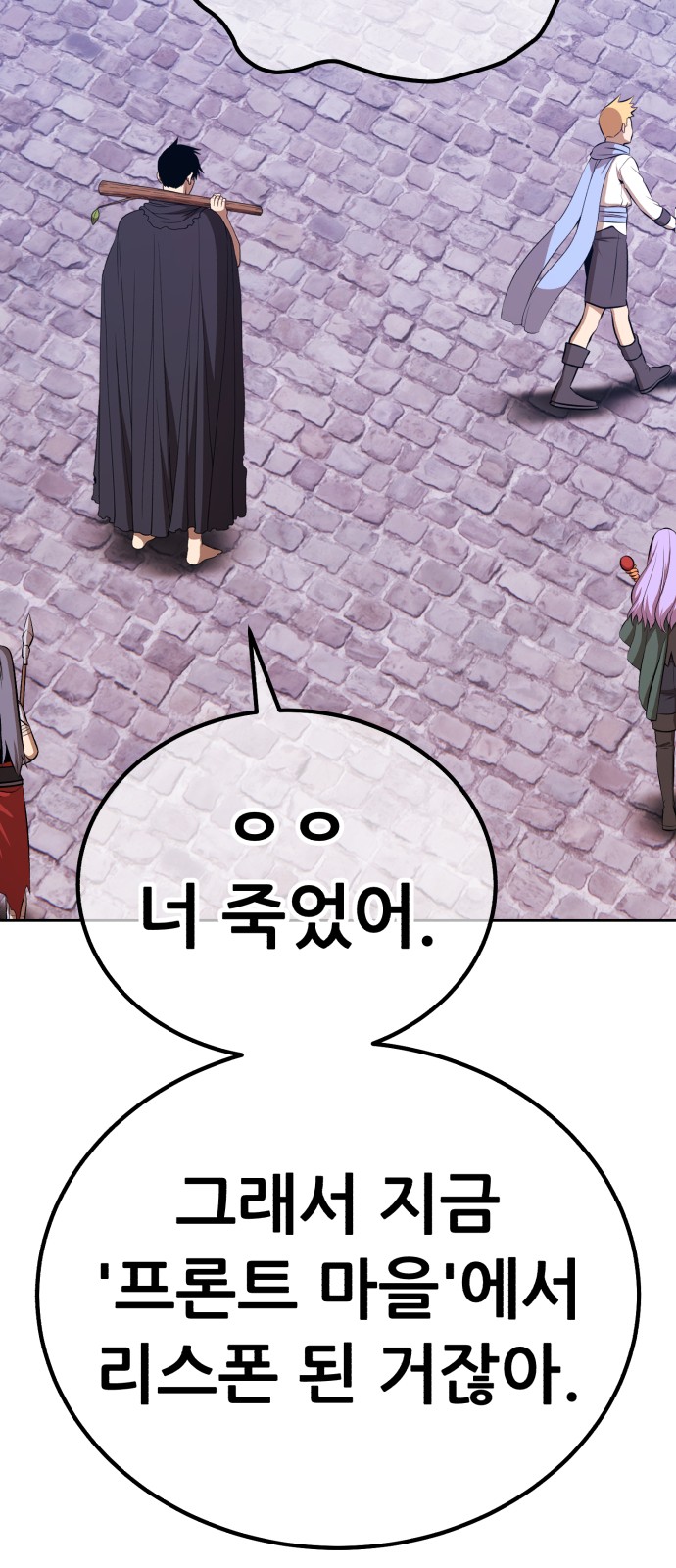 268 페이지