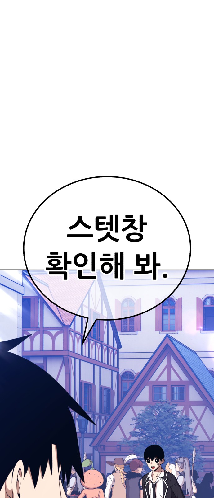 269 페이지