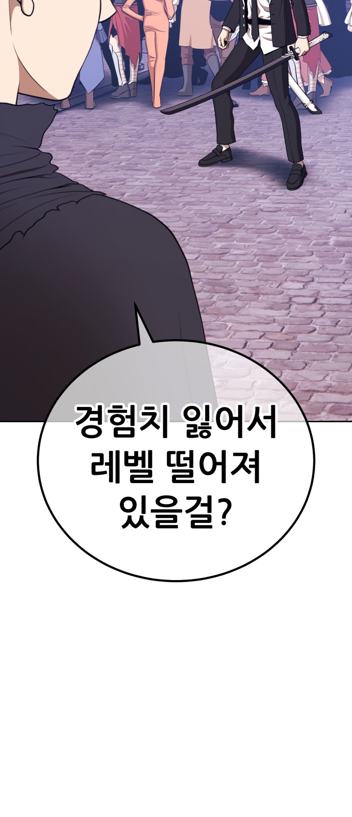 270 페이지