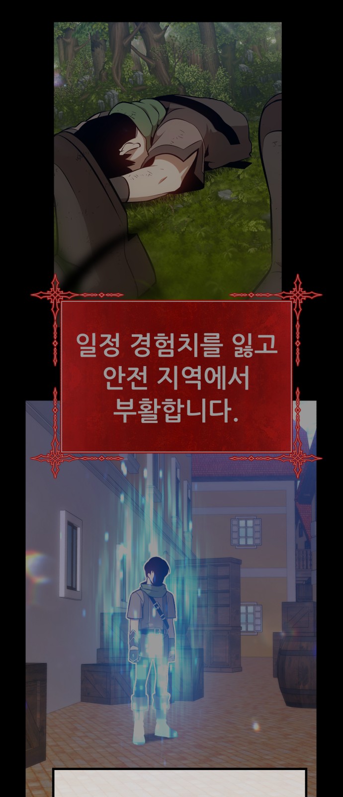 274 페이지