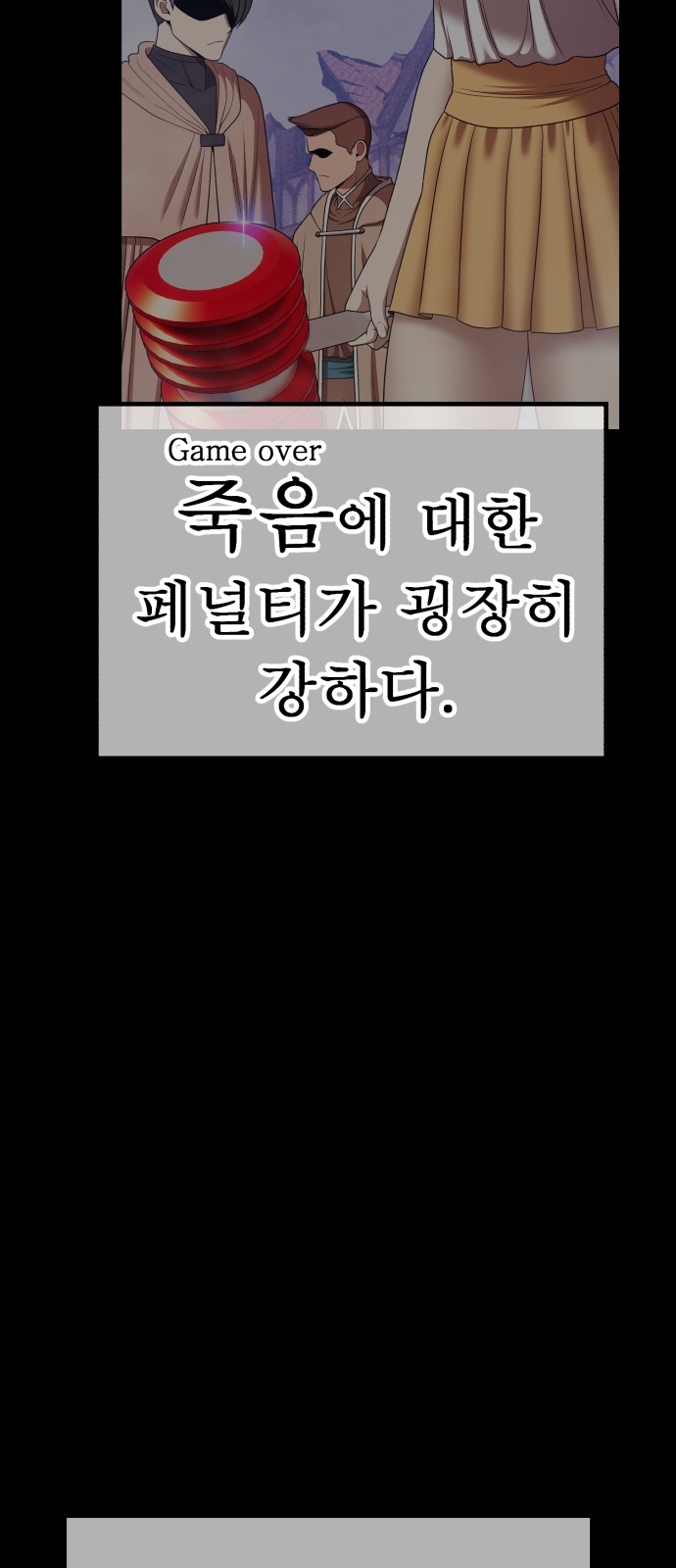 276 페이지