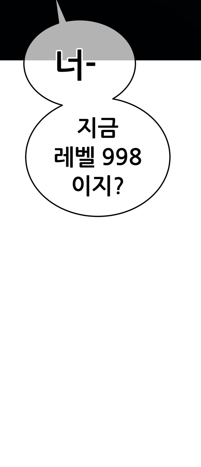 282 페이지