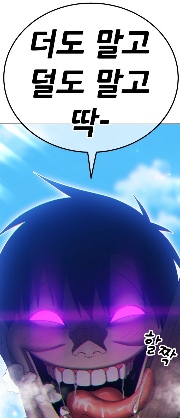 283 페이지