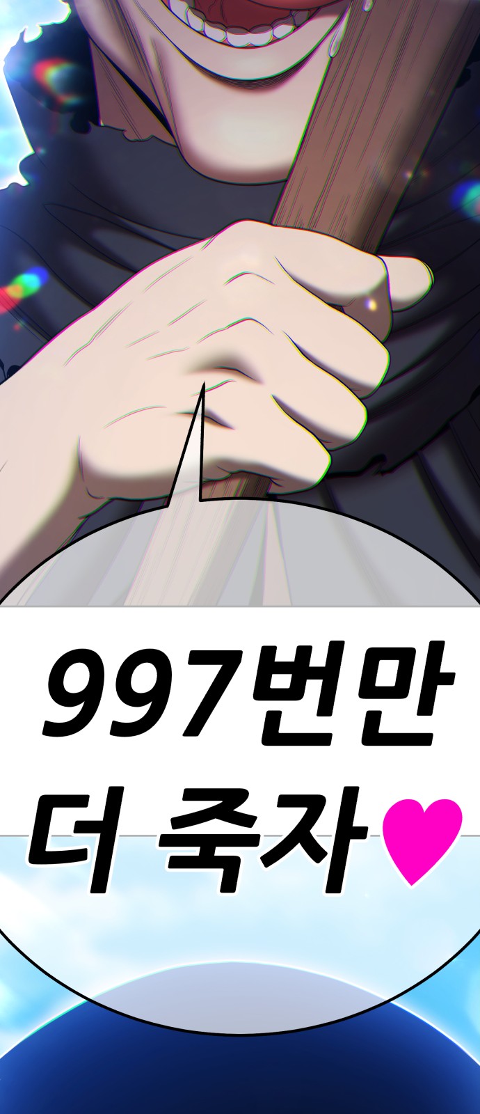 284 페이지