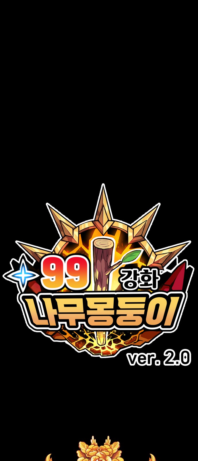 287 페이지