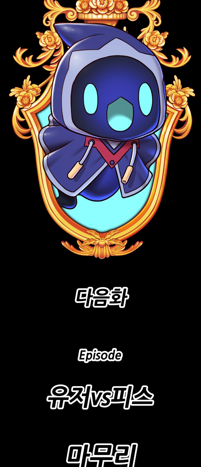 288 페이지