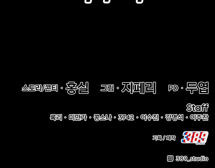 289 페이지