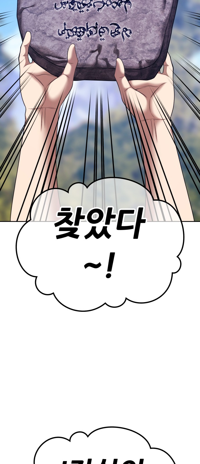 87 페이지