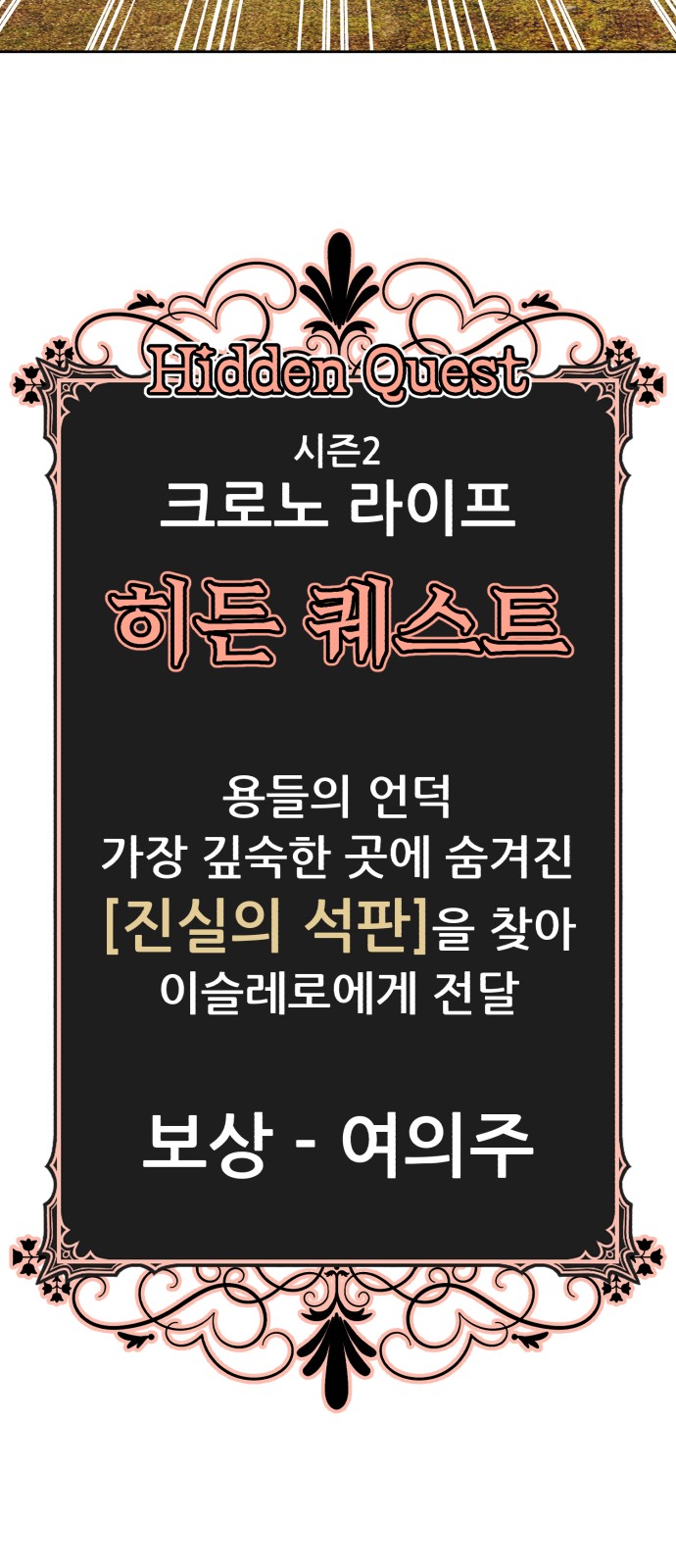 89 페이지