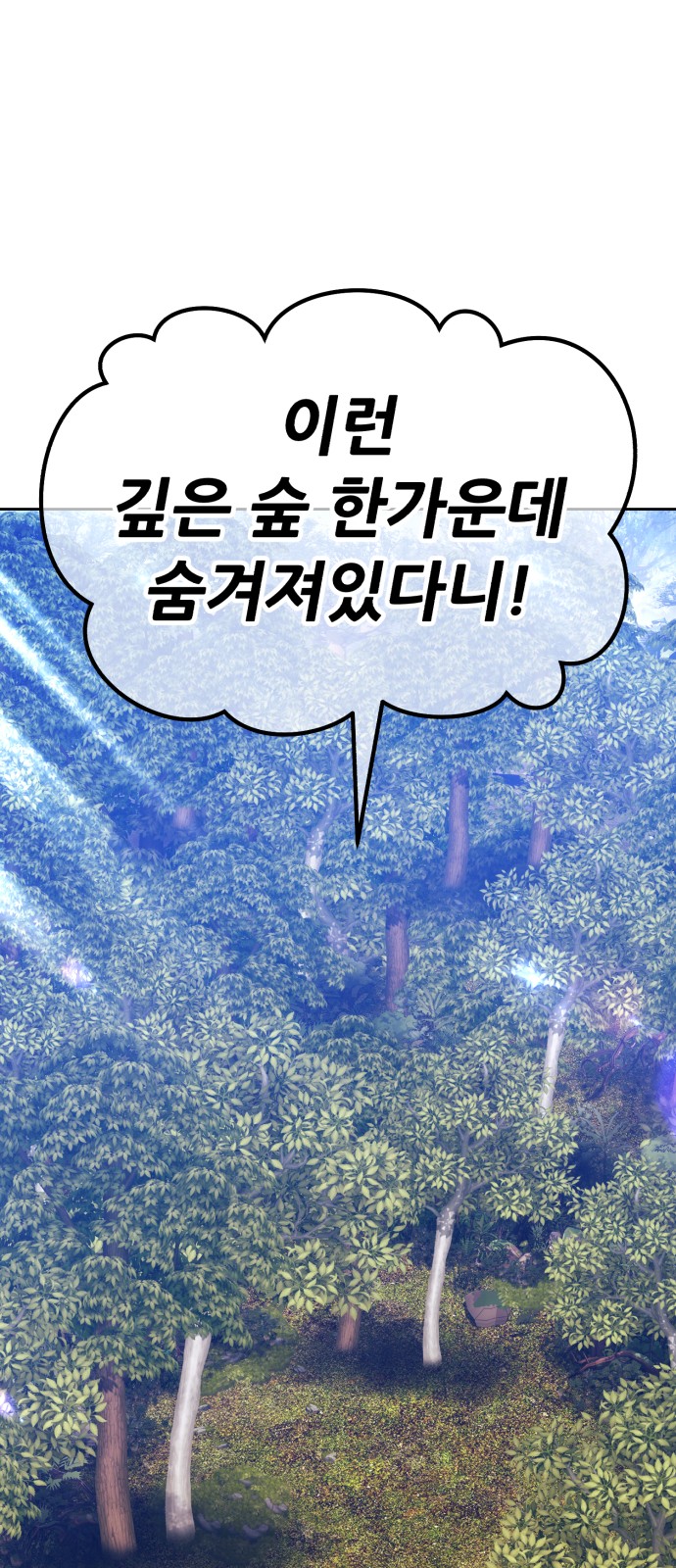90 페이지