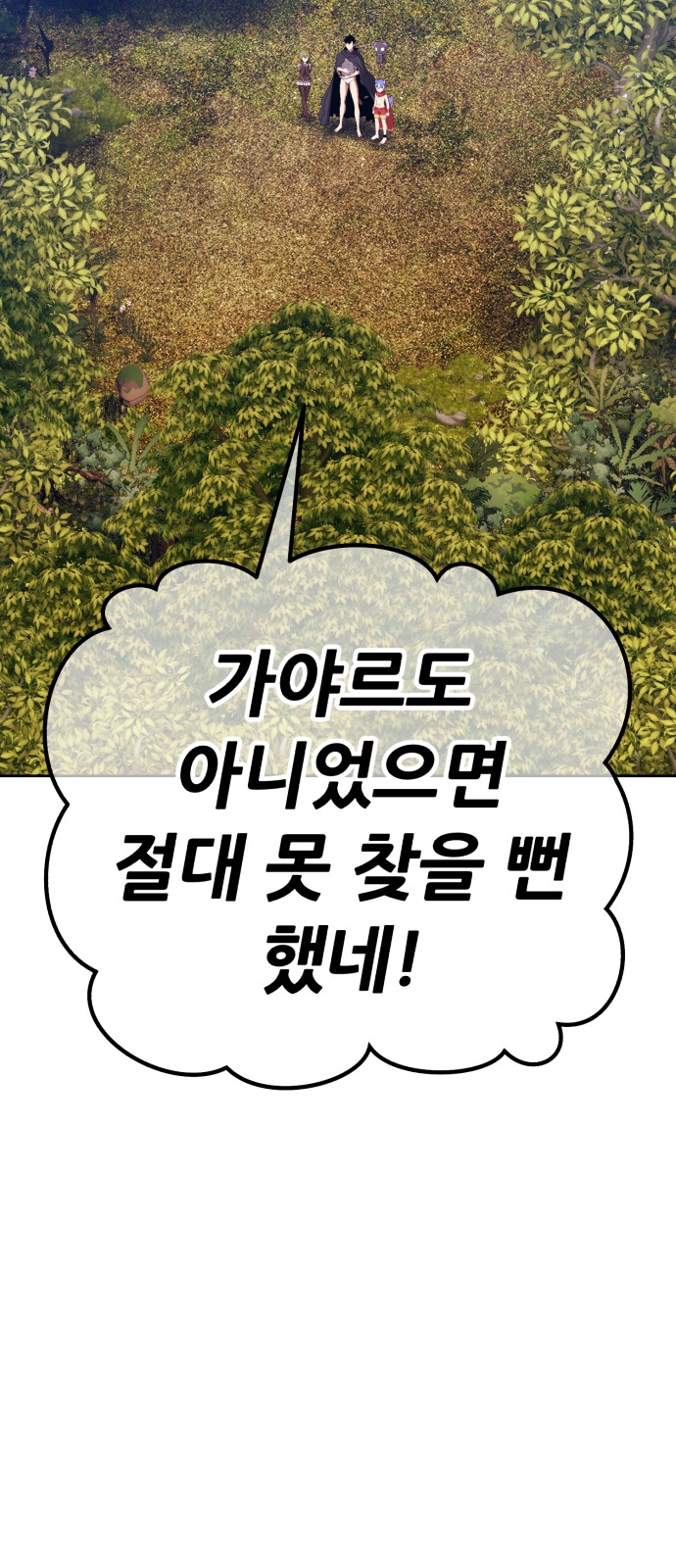 91 페이지