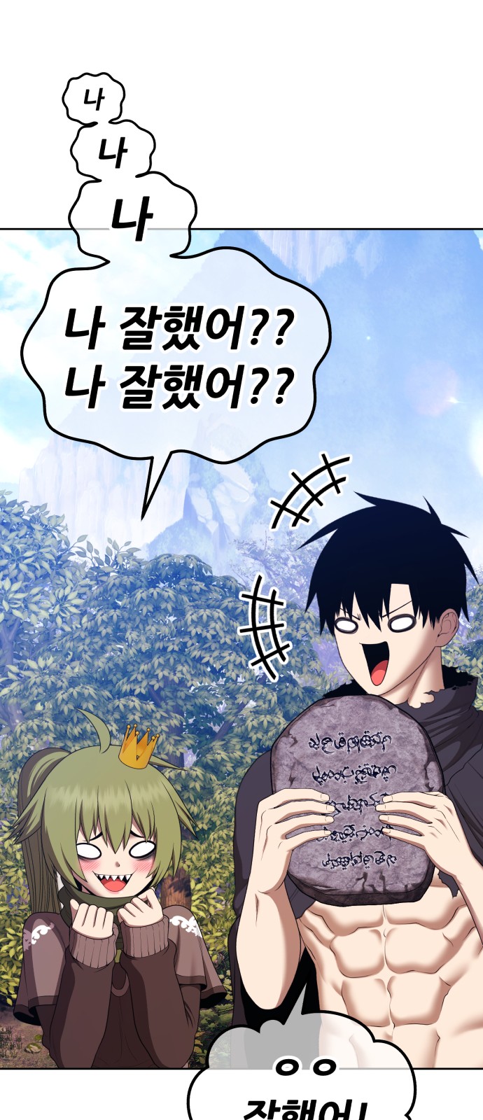 92 페이지
