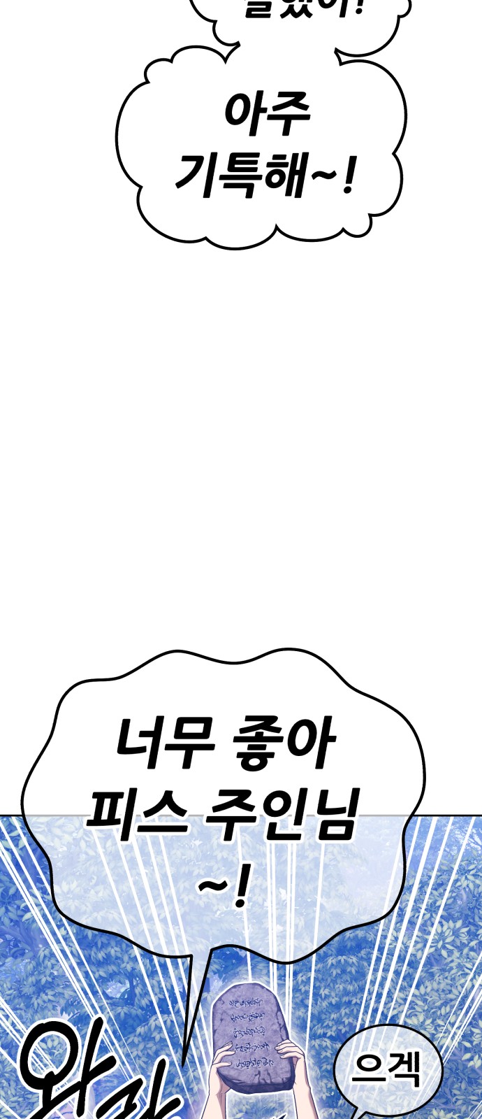 93 페이지