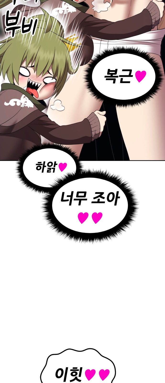 96 페이지