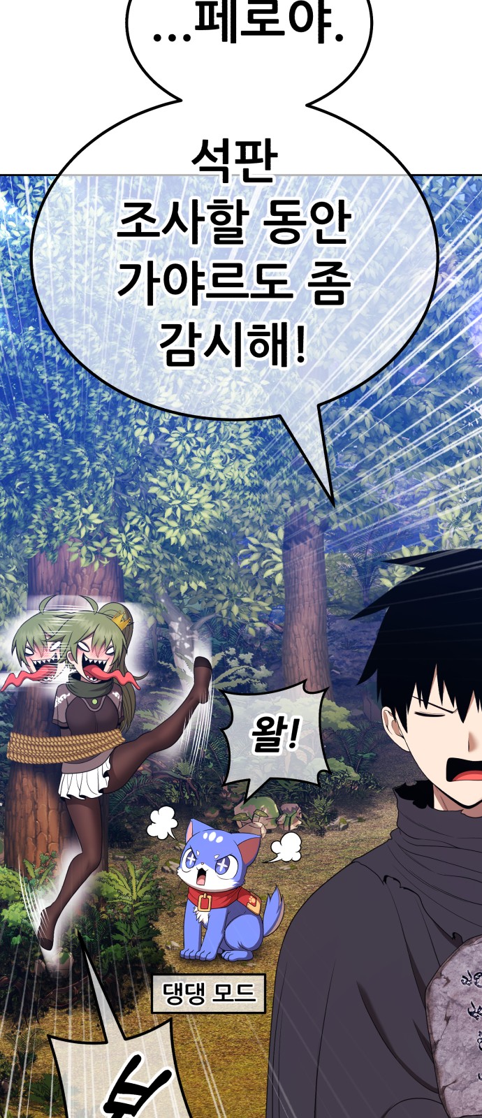 98 페이지