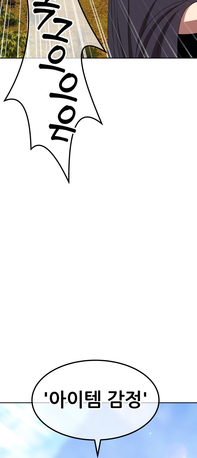 99 페이지