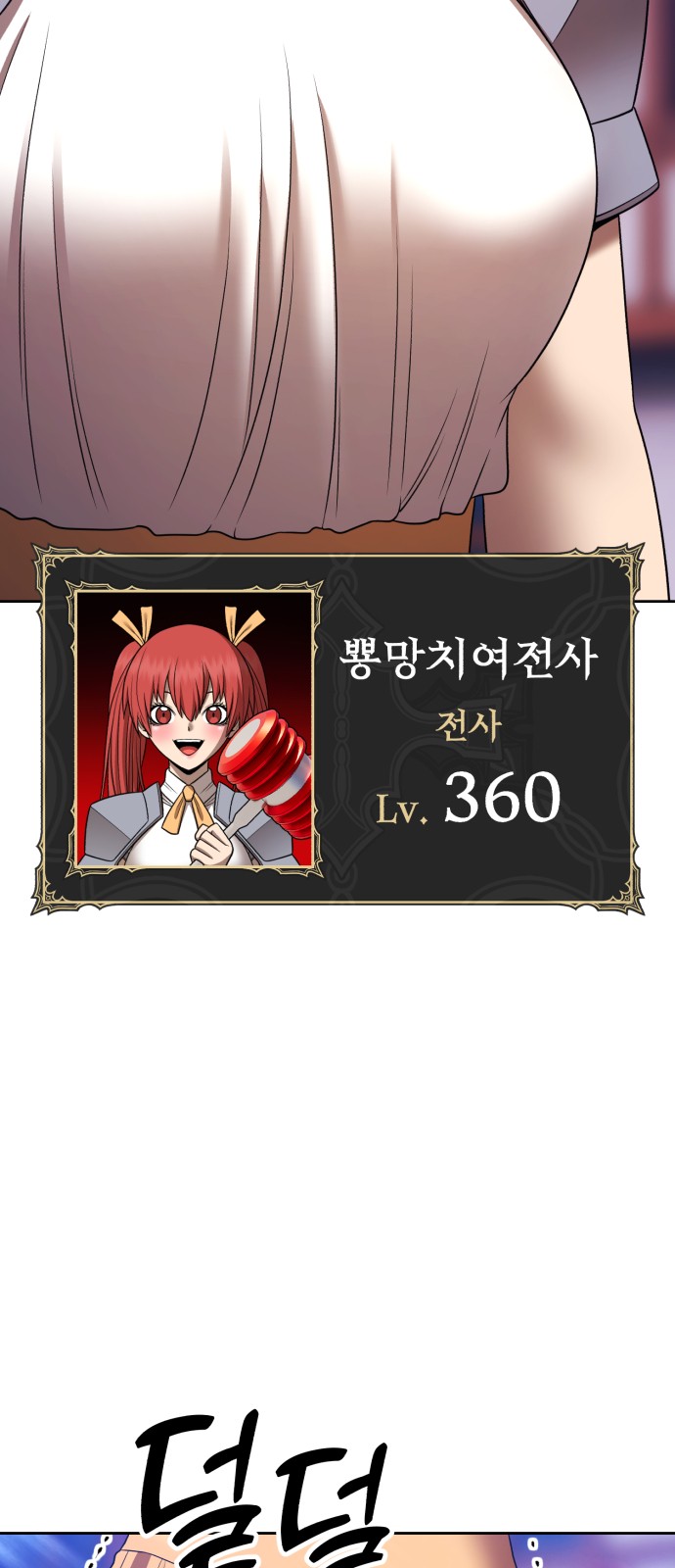 102 페이지