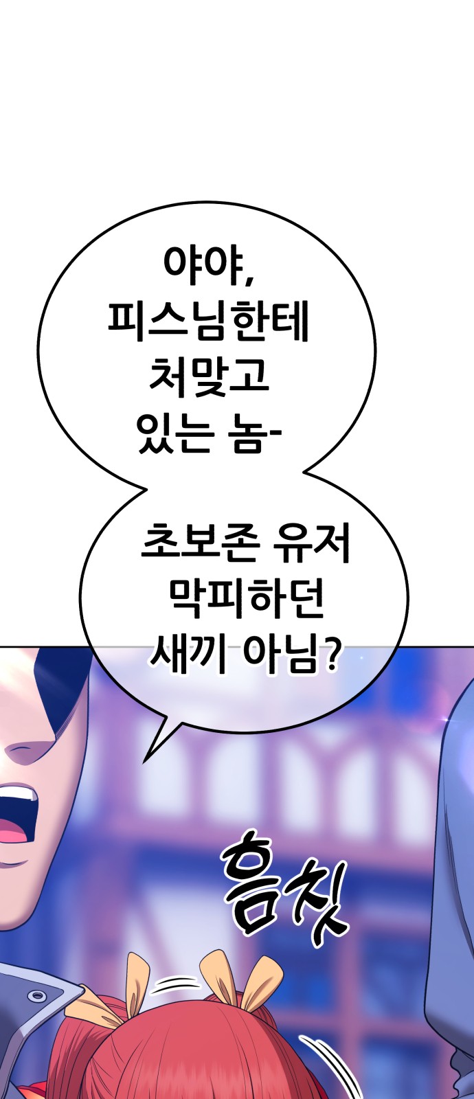 104 페이지
