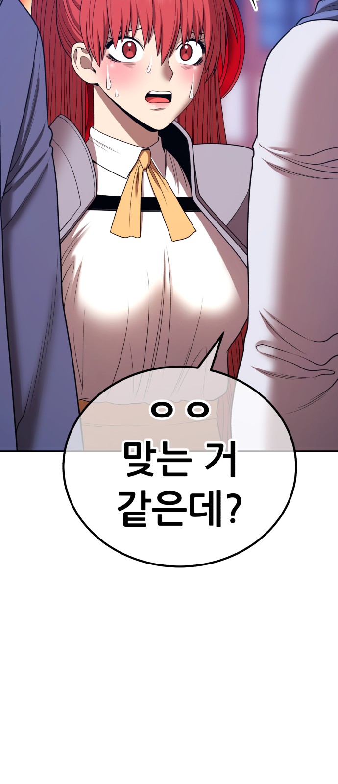 105 페이지