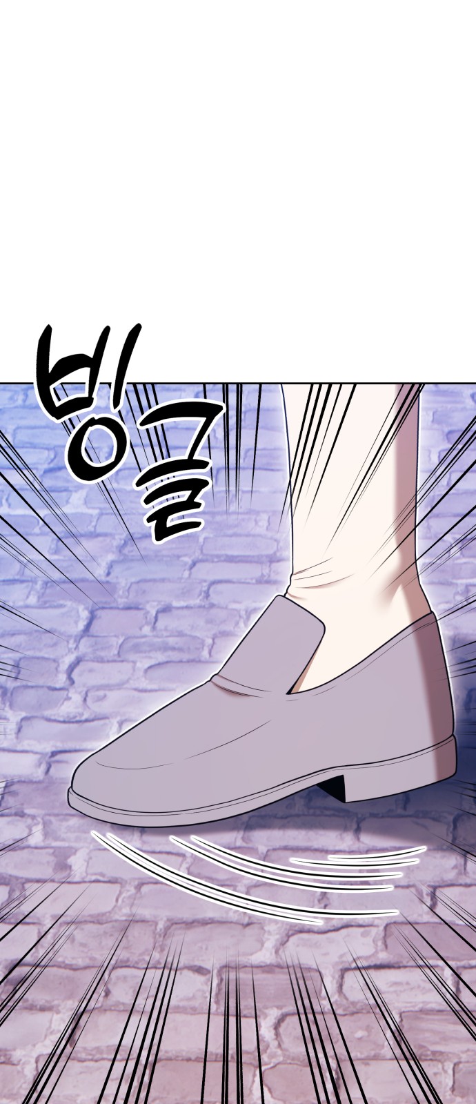 106 페이지