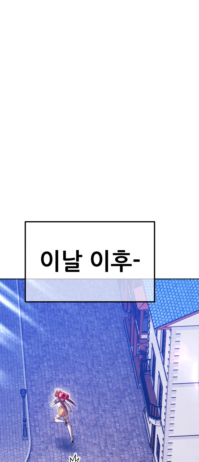 109 페이지