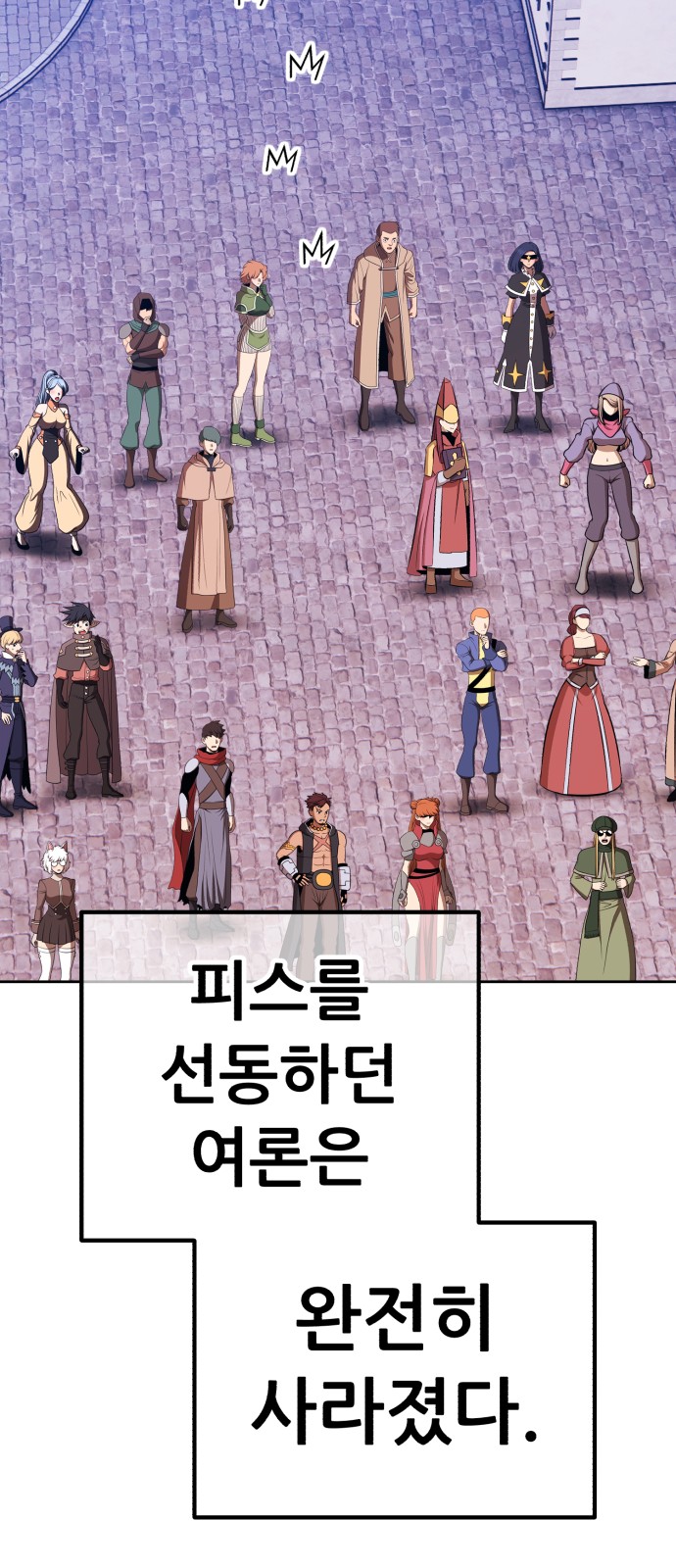 110 페이지