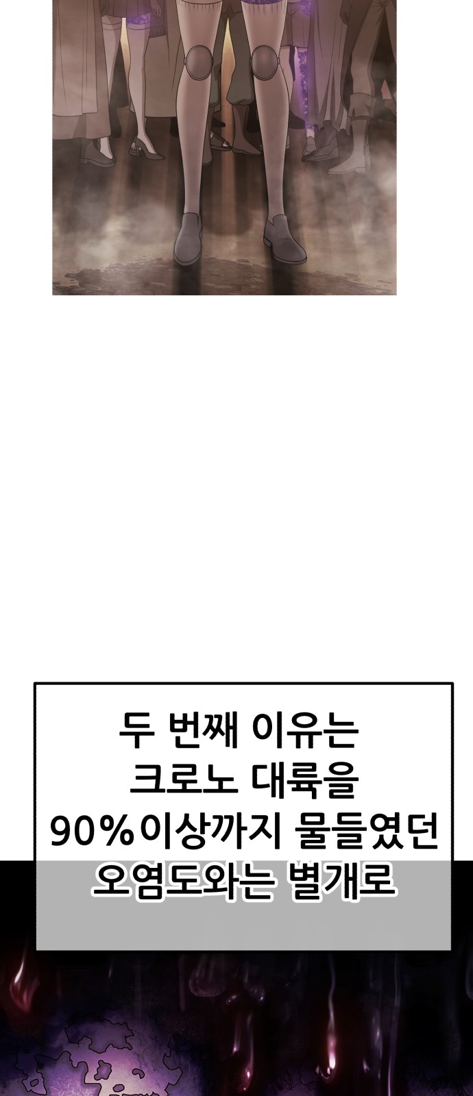 112 페이지