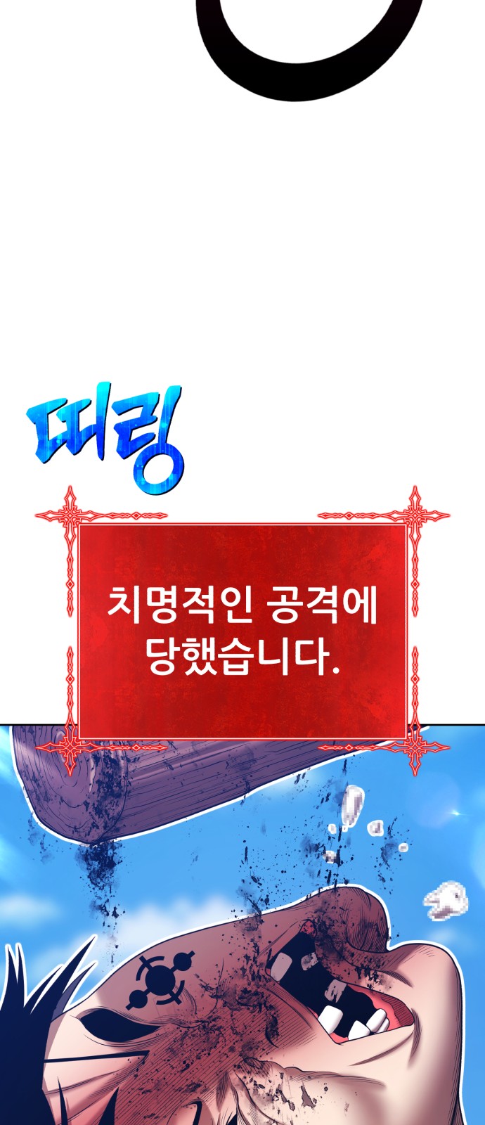 121 페이지