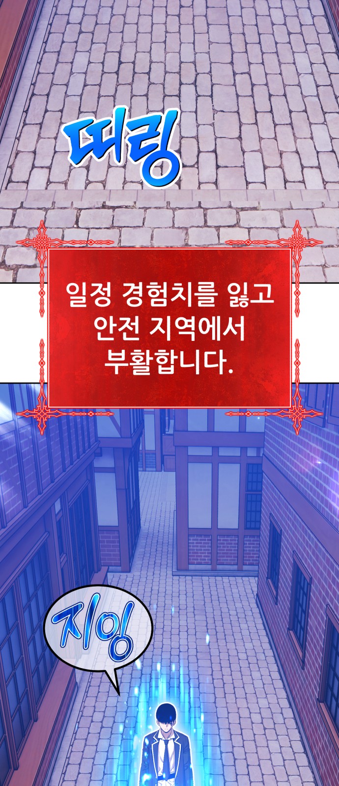 124 페이지