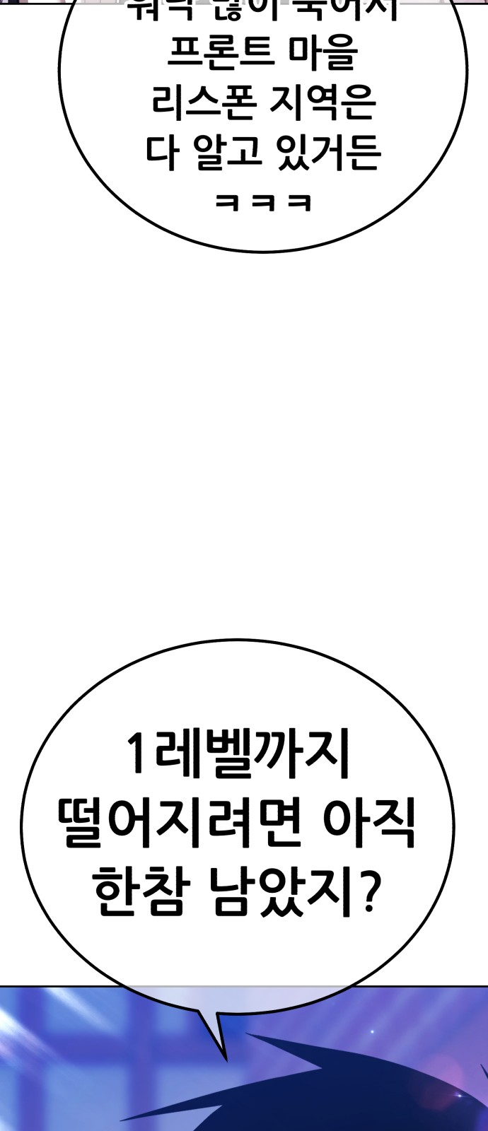 127 페이지