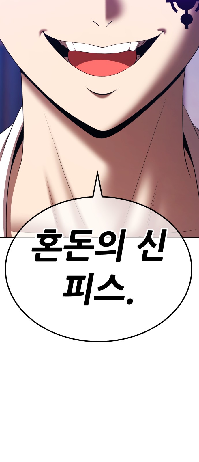 137 페이지