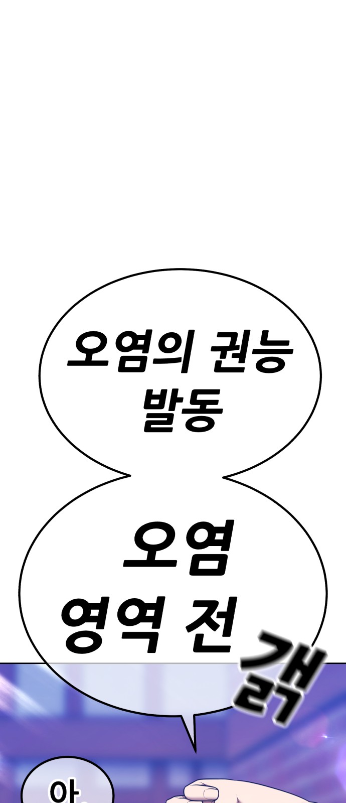 138 페이지