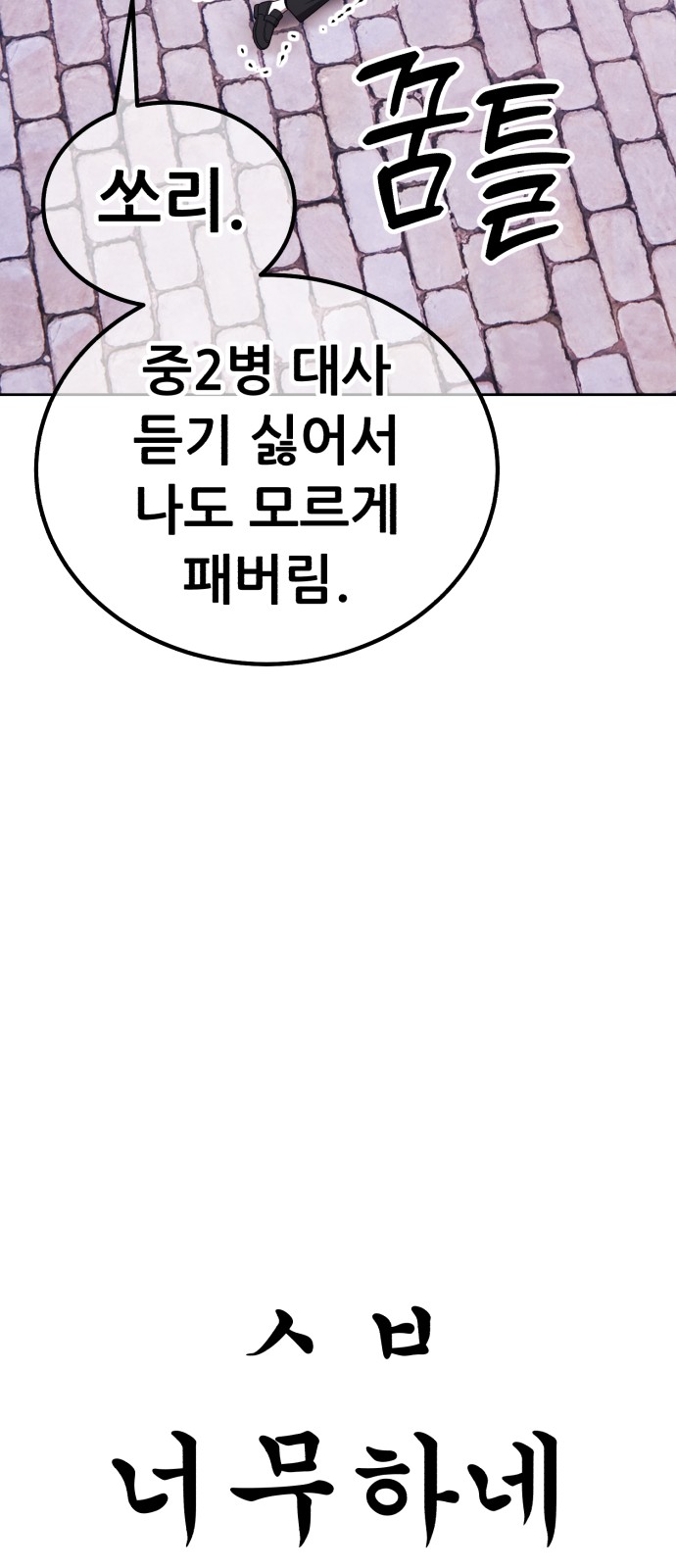 141 페이지