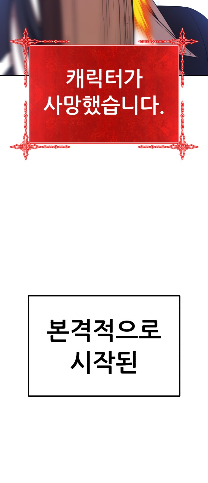 148 페이지