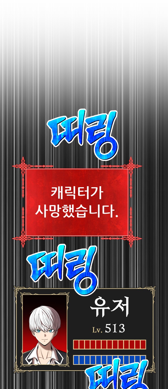 151 페이지