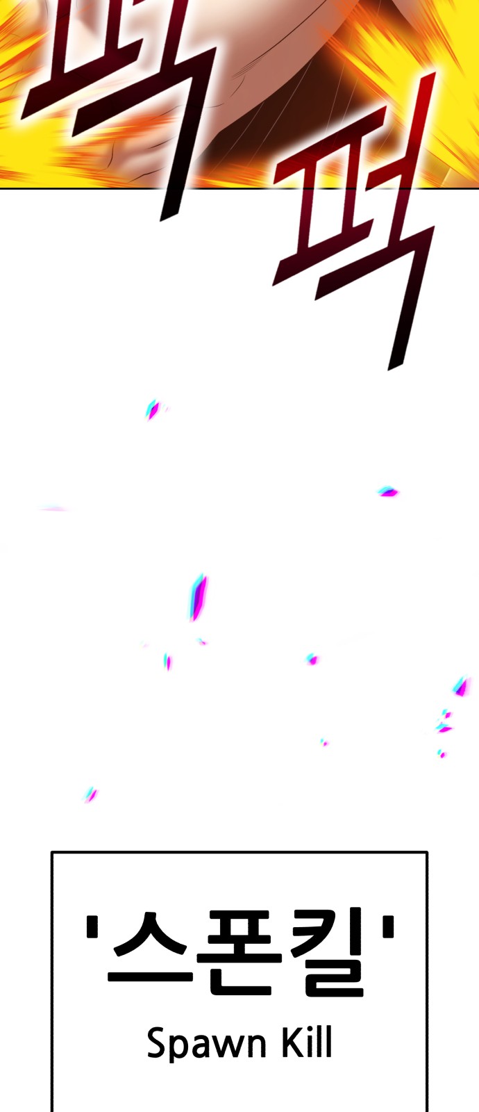 158 페이지