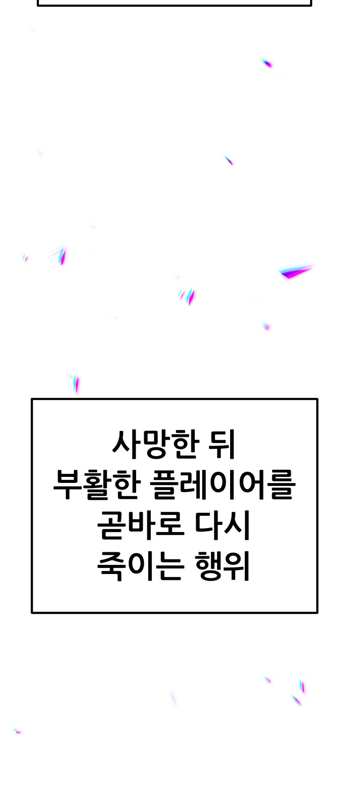 159 페이지