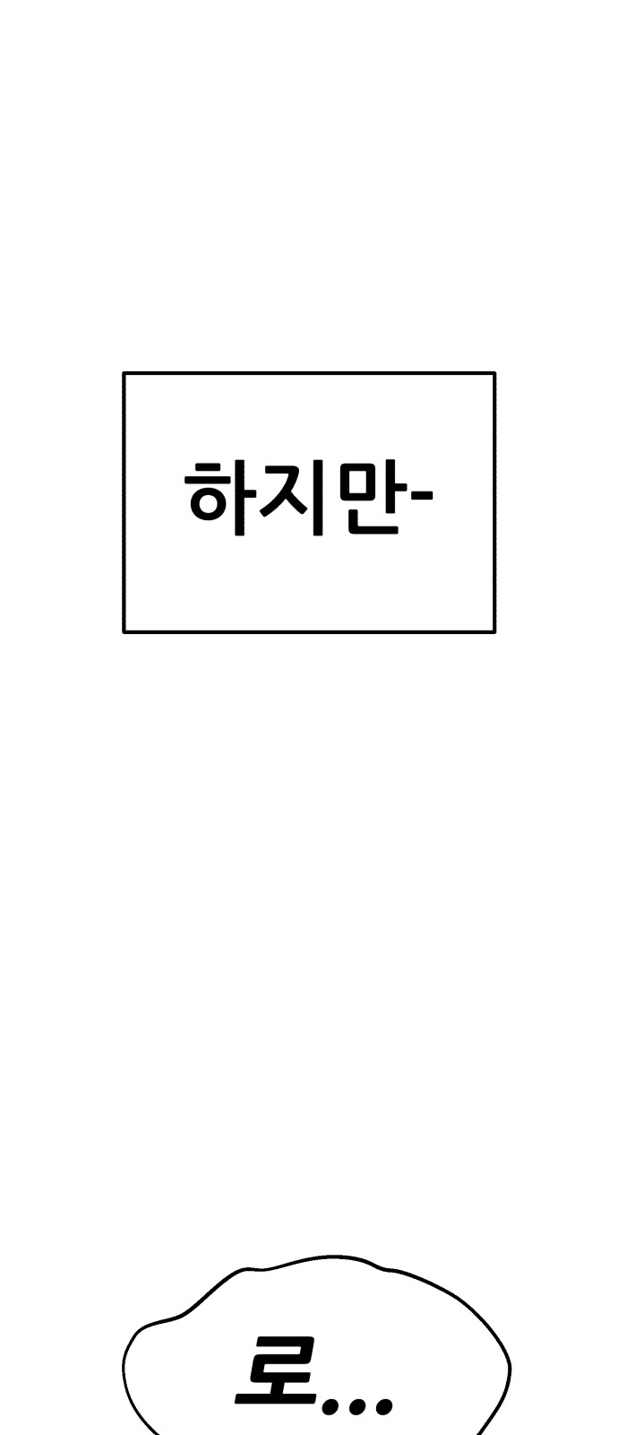 163 페이지