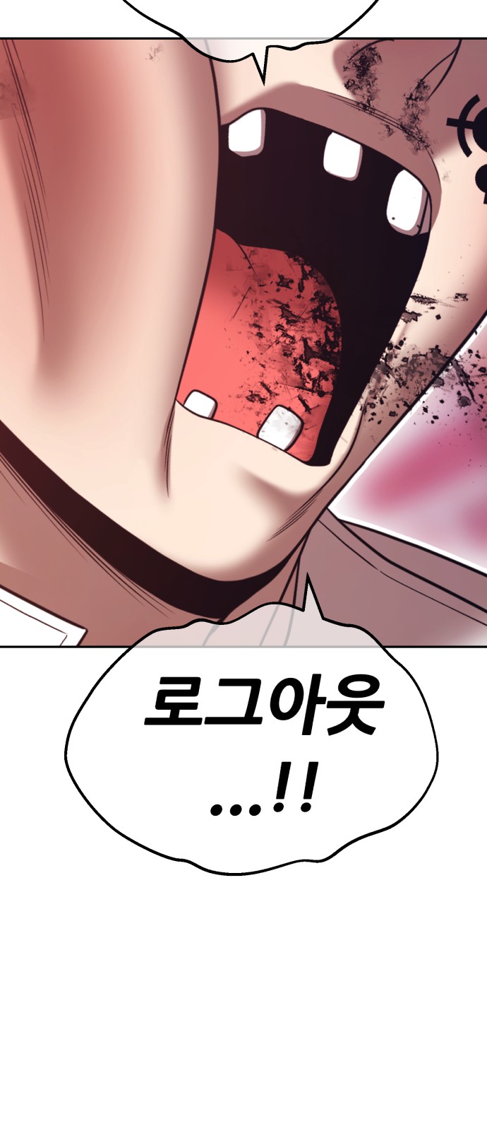 164 페이지