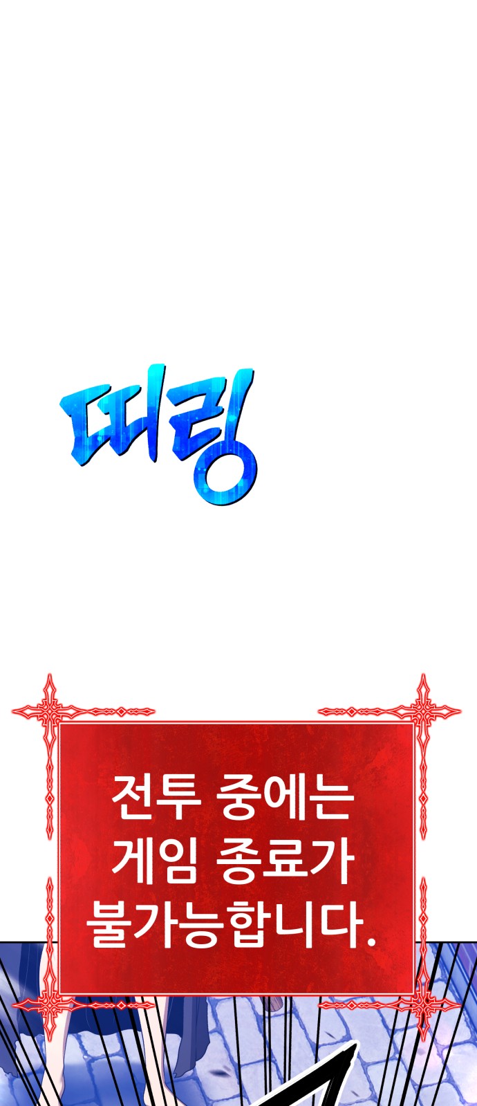 165 페이지