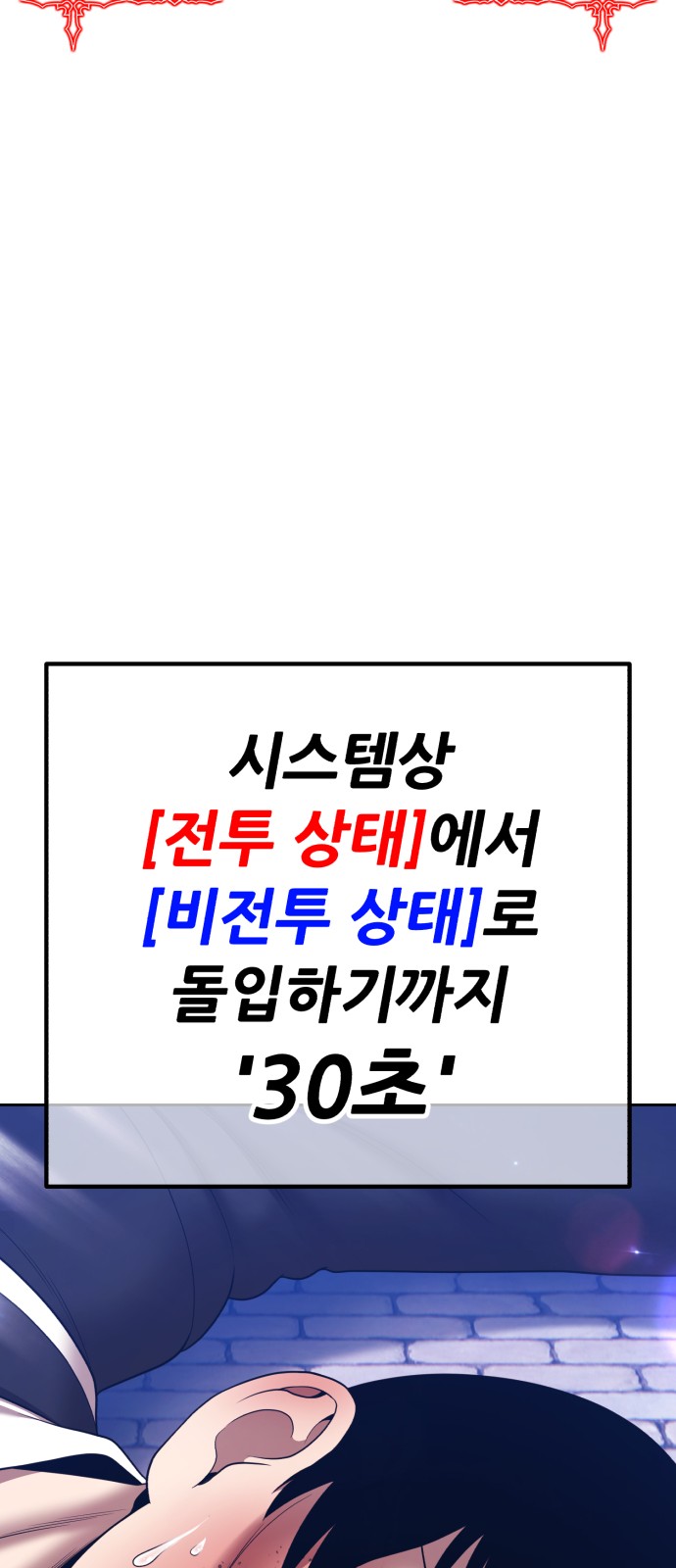167 페이지