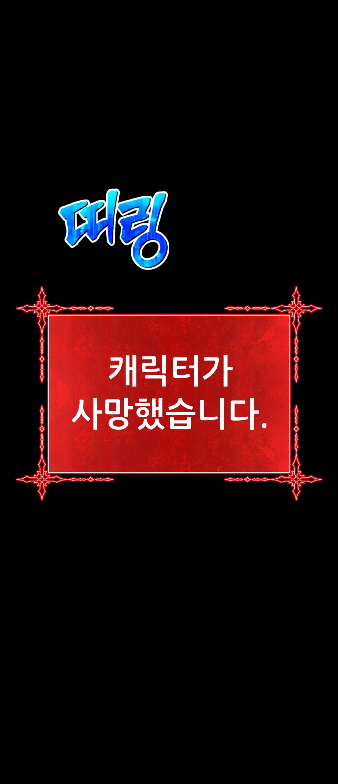 171 페이지