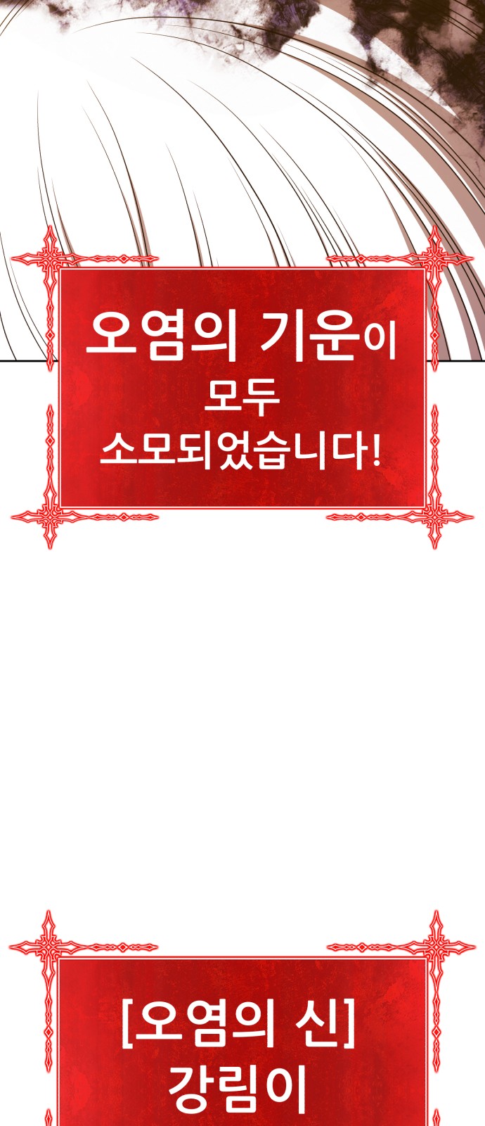 178 페이지