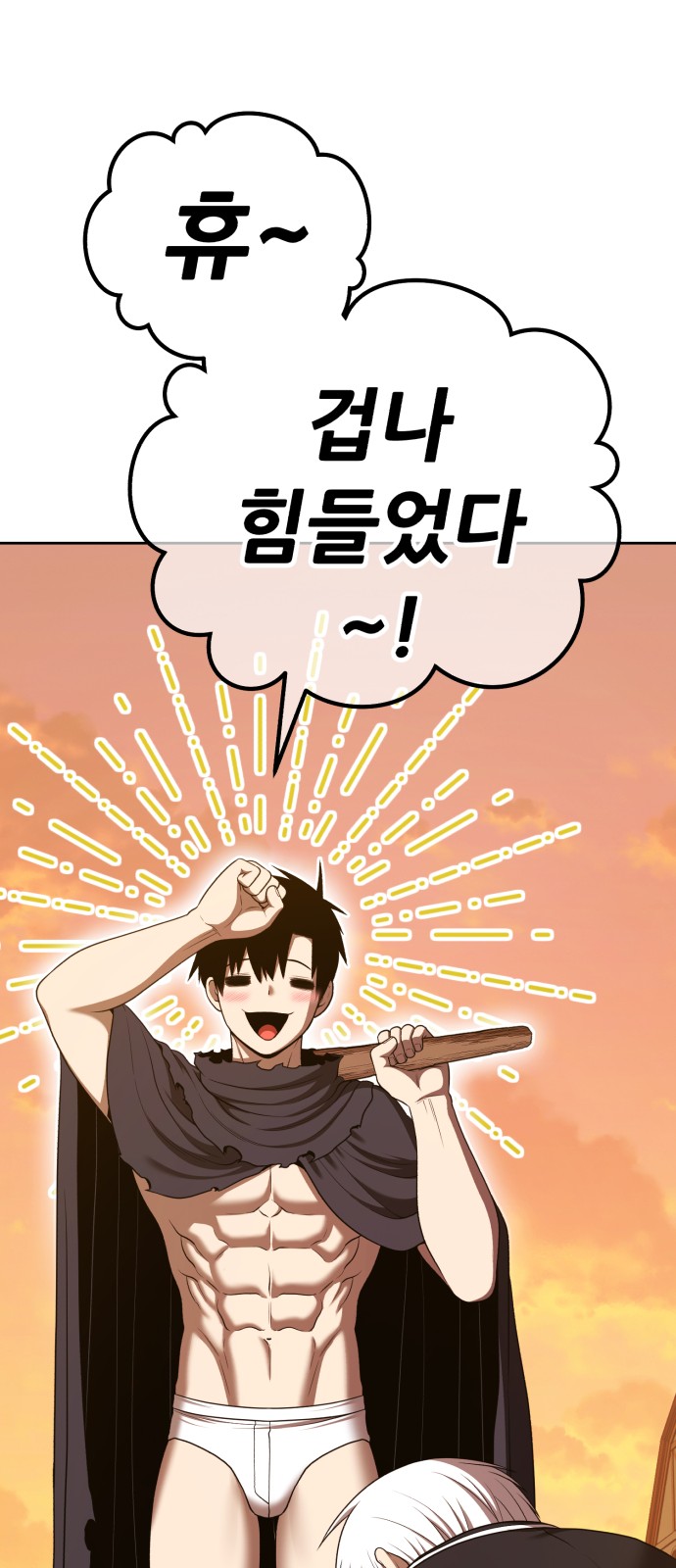 181 페이지