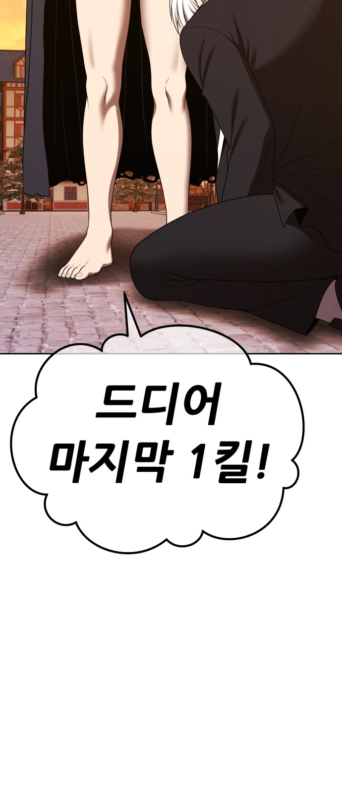 182 페이지